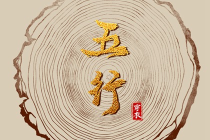 看当天日历_日历吉时查询_今日日历