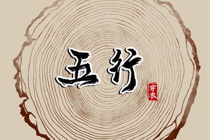 万年历黄历2026|老黄历2026年查询|老黄历吉日吉时查询|今日黄历