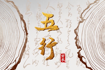 命宫紫微入庙_星尘算命紫微斗数_紫微四柱排盘_解命盘免费