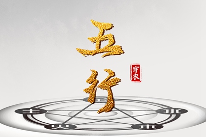 万年历黄历查询|通胜择日黄历吉日查询|老黄历(万年历)|黄历万年历2026